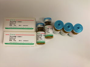 人参皂苷rb2 ginsenoside rb2 11021 13 9yy90235 供应产品 上海锐谷生物科技