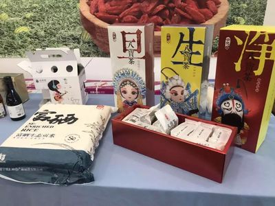 上海市果品行业协会应邀出席2019宁夏特色农产品(上海)推介会