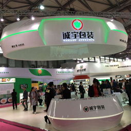 2019上海国际食品包装与加工设备展览会