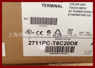 2711PC-T6C20D8 美国AB总代理 现货 - 2711PC-T6C20D8 美国AB总代理 现货厂家 - 2711PC-T6C20D8 美国AB总代理 现货价格 - 上海翔迪电气自动化设备 - 