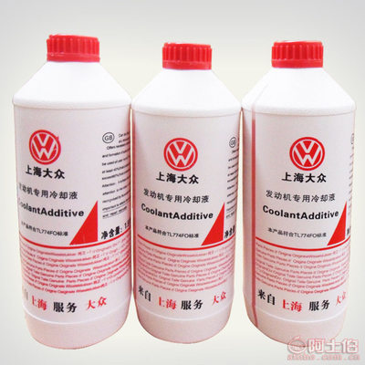 【厂家直销大众通用型防冻液水箱宝汽车冷却液4升-25度红色绿色】临沂市兰山区寰宇汽车用品厂 - 产品库