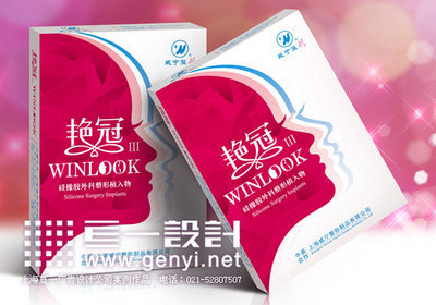 整形产品标志设计能表达什么内容?整形填充物LOGO设计,一目了然!上海医药产品标志设计图片欣赏