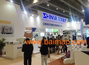 上海2016口腔预防保健产品展,上海2016口腔预防保健产品展生产厂家,上海2016口腔预防保健产品展价格