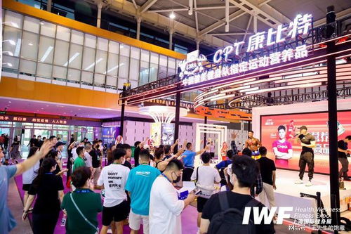 2023上海健身展iwf十周年特辑不止健身