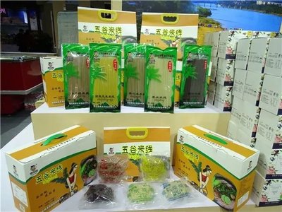 上海市对口帮扶地区特色商品展销会开幕