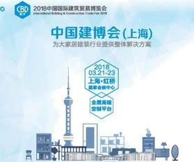 来上海建博会见识一下红橡树门窗上海展的产品吧