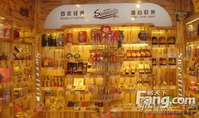 汽博中心 政府合股 年回报6 10个点 最低50万起 快来抢重庆中国进口食品城 30平 90万元 重庆二手房