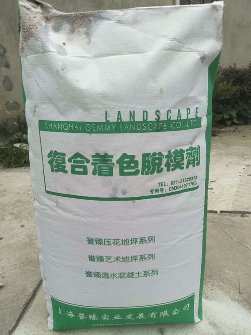 【黄山压花地坪彩色强化料现代复古艺术压模路面彩色压花道路包工厂家报价】-