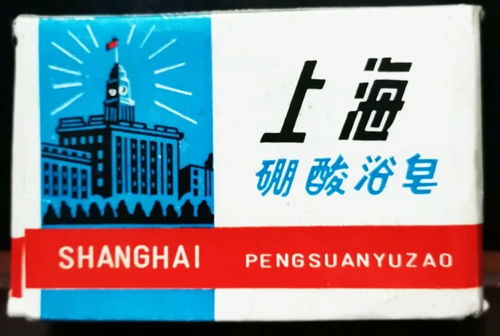 没有谁比我更懂肥皂